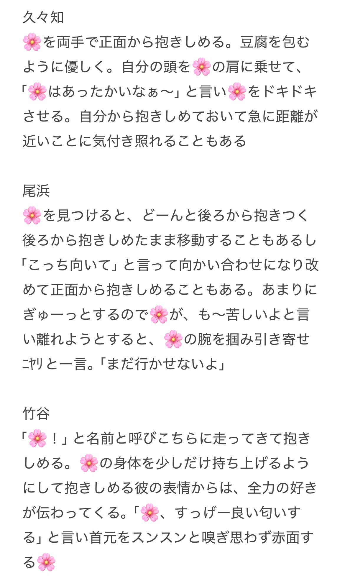 はじゃらく on X: 
