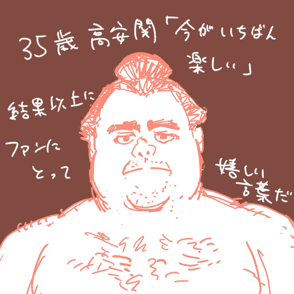 #1日1絵 