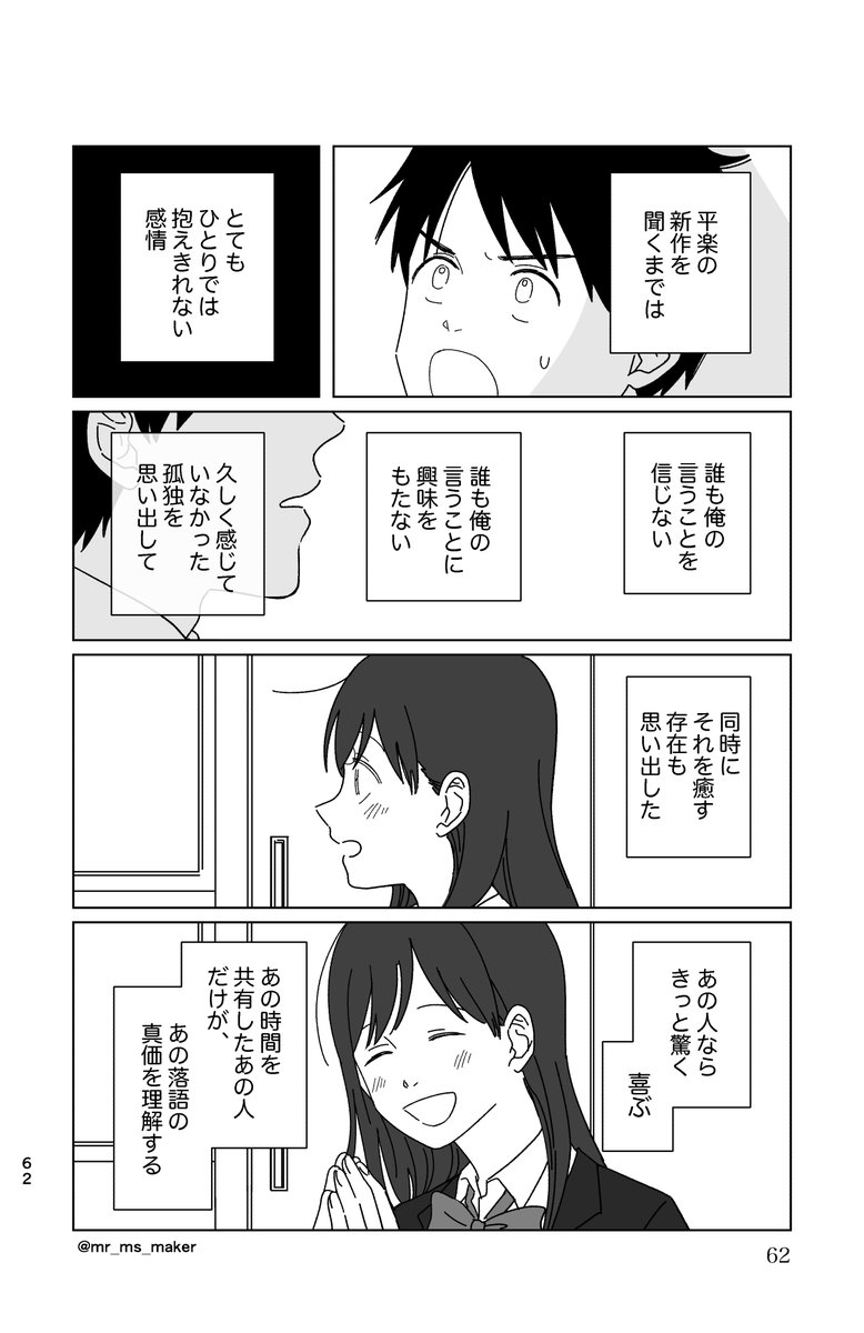 ② 