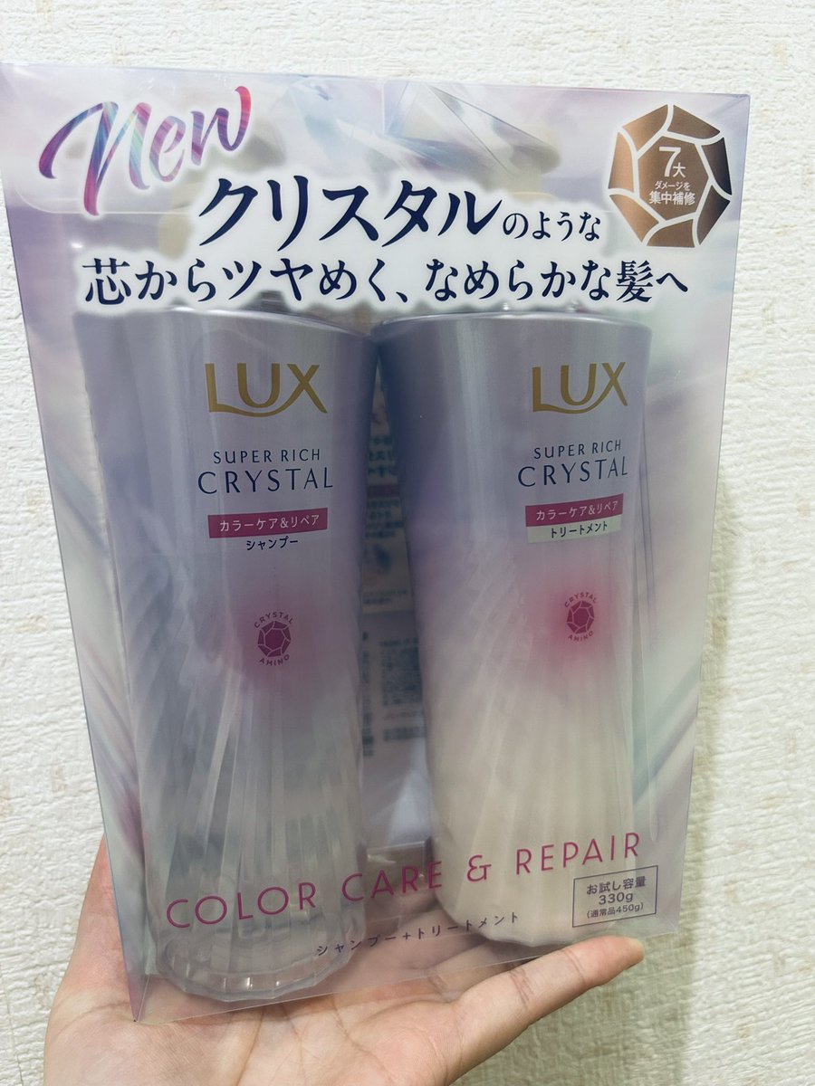 un335067's tweet photo. 実彩子がPRしてたやつ https://t.co/wBL80hRKhH