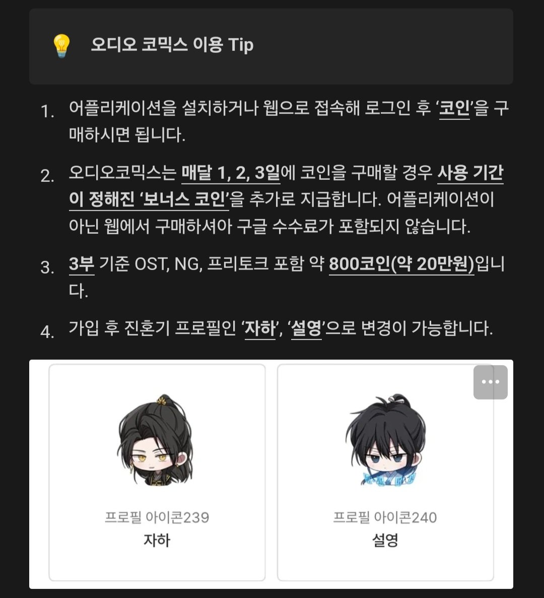 사락 tweet media