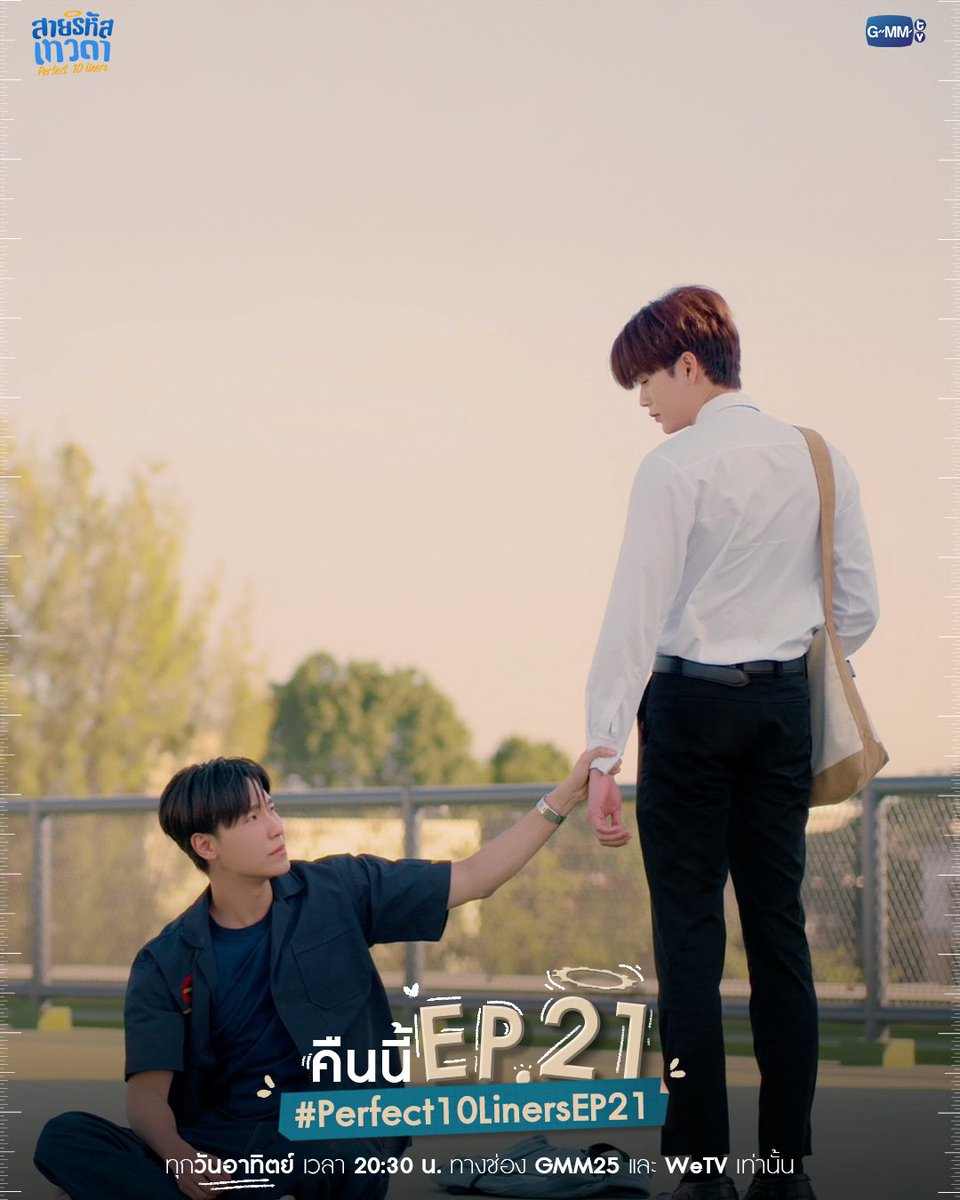 estluvvr's tweet photo. so how am i supposed to interpret these posters?!? guys i cannot have an emotional scene tonight 😭

#Perfect10Liners #juniormark #markjrtn #junniorrs https://t.co/snGqEV3nwR