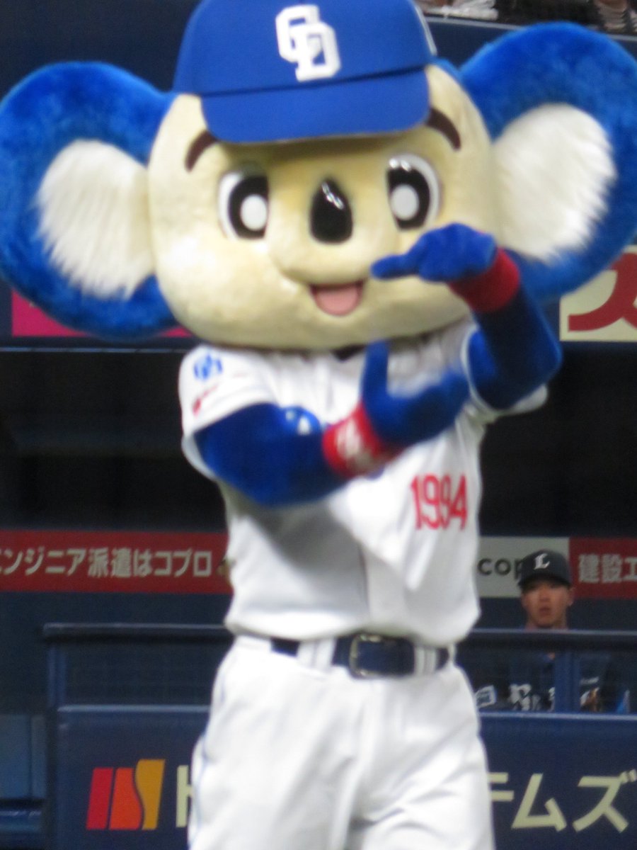 1994DSTYLE's tweet photo. お久しぶりのドアラさんかっこよかった૮ ܸ ⩌⩊⩌ ܸ ྀི ა https://t.co/obJbuB42wP