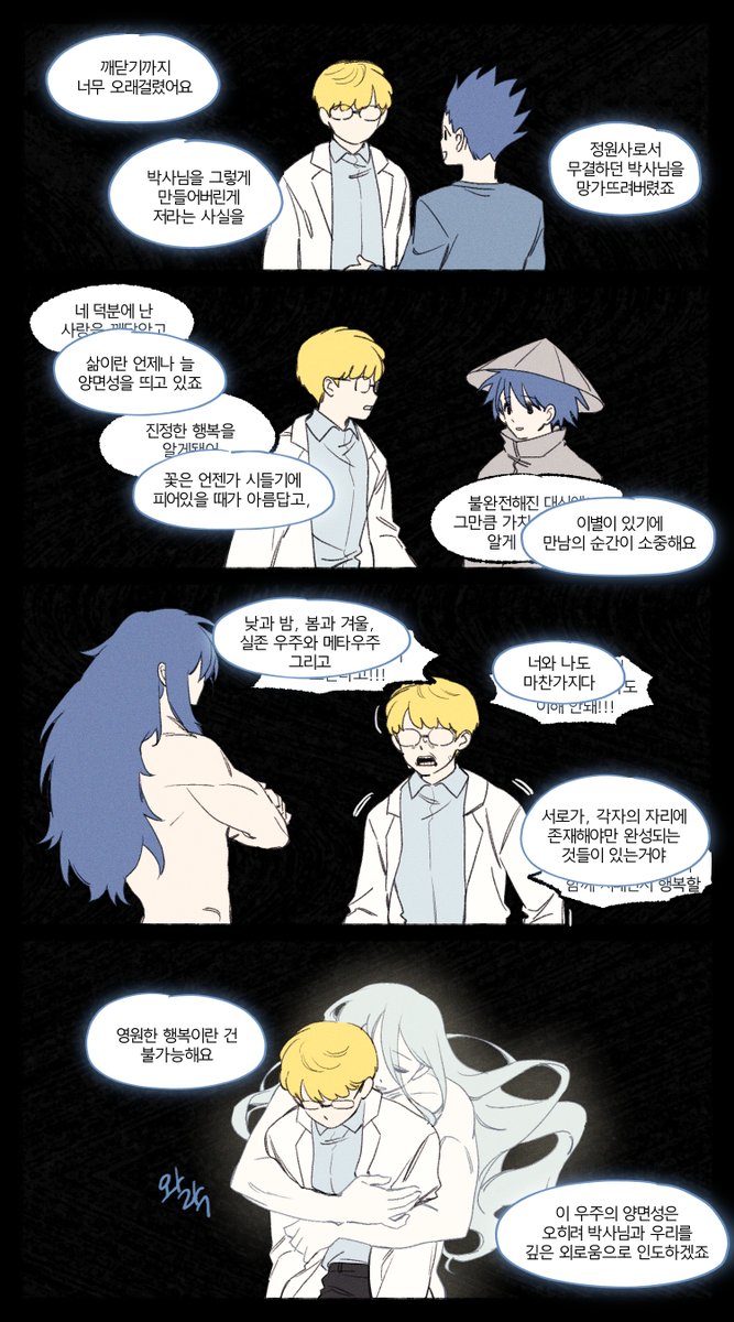 뿌비뿌 tweet media