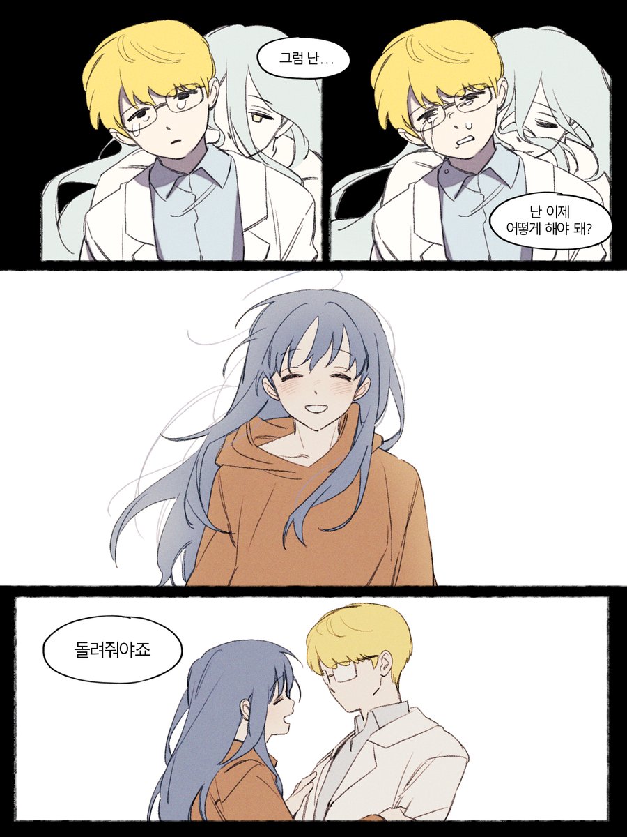 뿌비뿌 tweet media