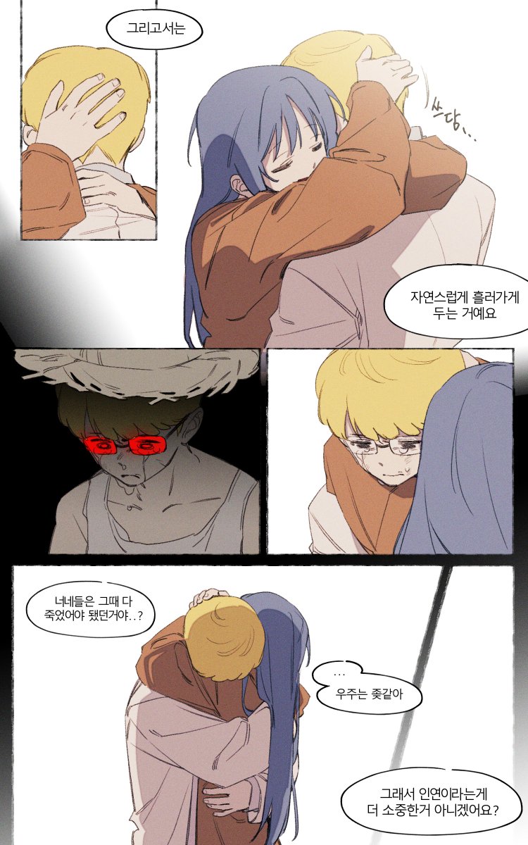 뿌비뿌 tweet media