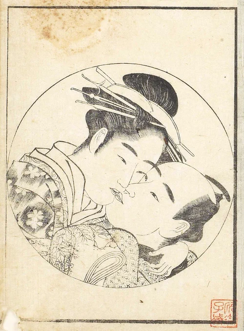 すっと鼻筋の通った男前。
どこか大河ドラマの蔦屋に似てるなって🌸

勝川春章『会本新玉門発気』
天明八年 
日文研所蔵 