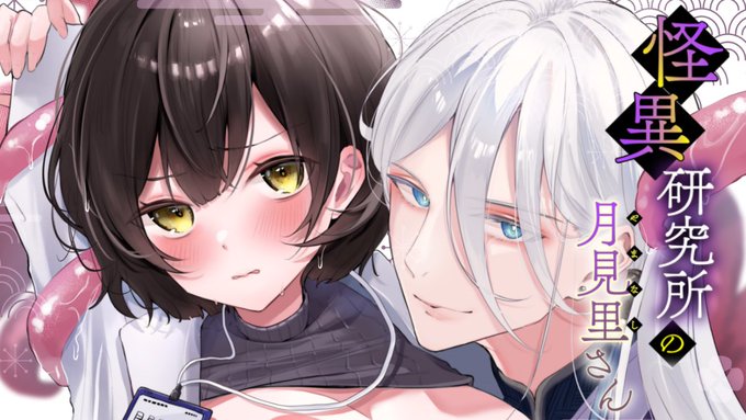 がるまにオンリー始まった!📢
よろしくです!!

イベント名:がるまに乙女向けオンリー ONLINE
会期:2025/03/16 20:00 ~ 2025/03/22 19:59

サークルスペースはこちら
https://t.co/FXhKxwN3Ud

#エアブー 