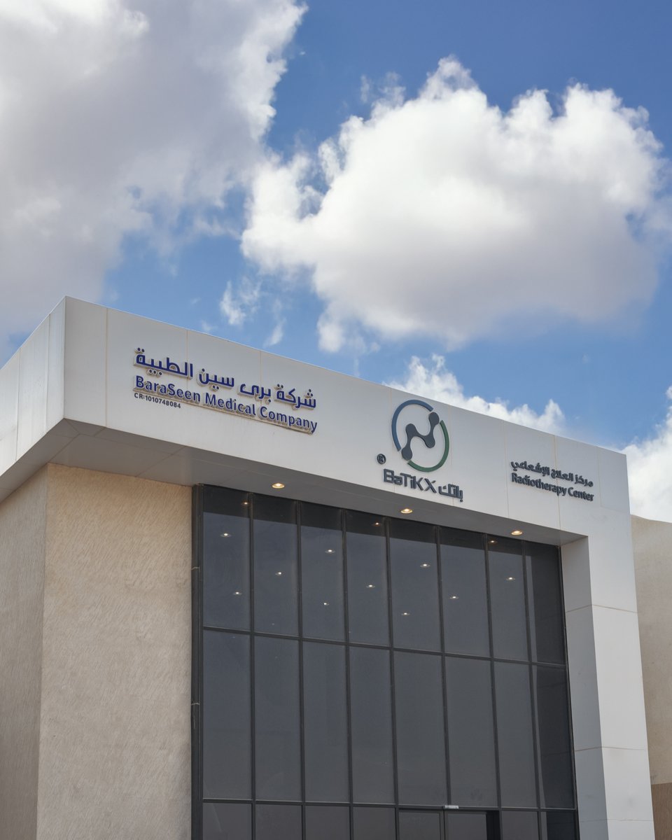 BaTik X باتك tweet media