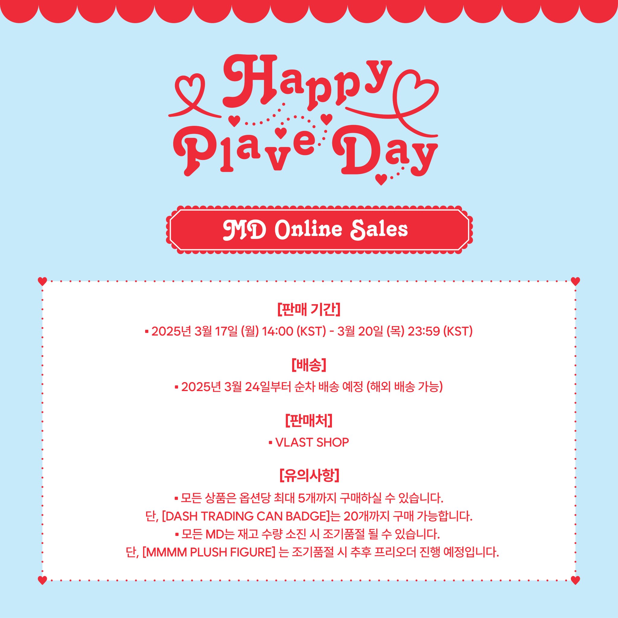 PLAVE HAPPY PLAVE DAY MMMM バンビ MIIMU WELCOME to 'Happy Plave Day' 💌 - YouTube