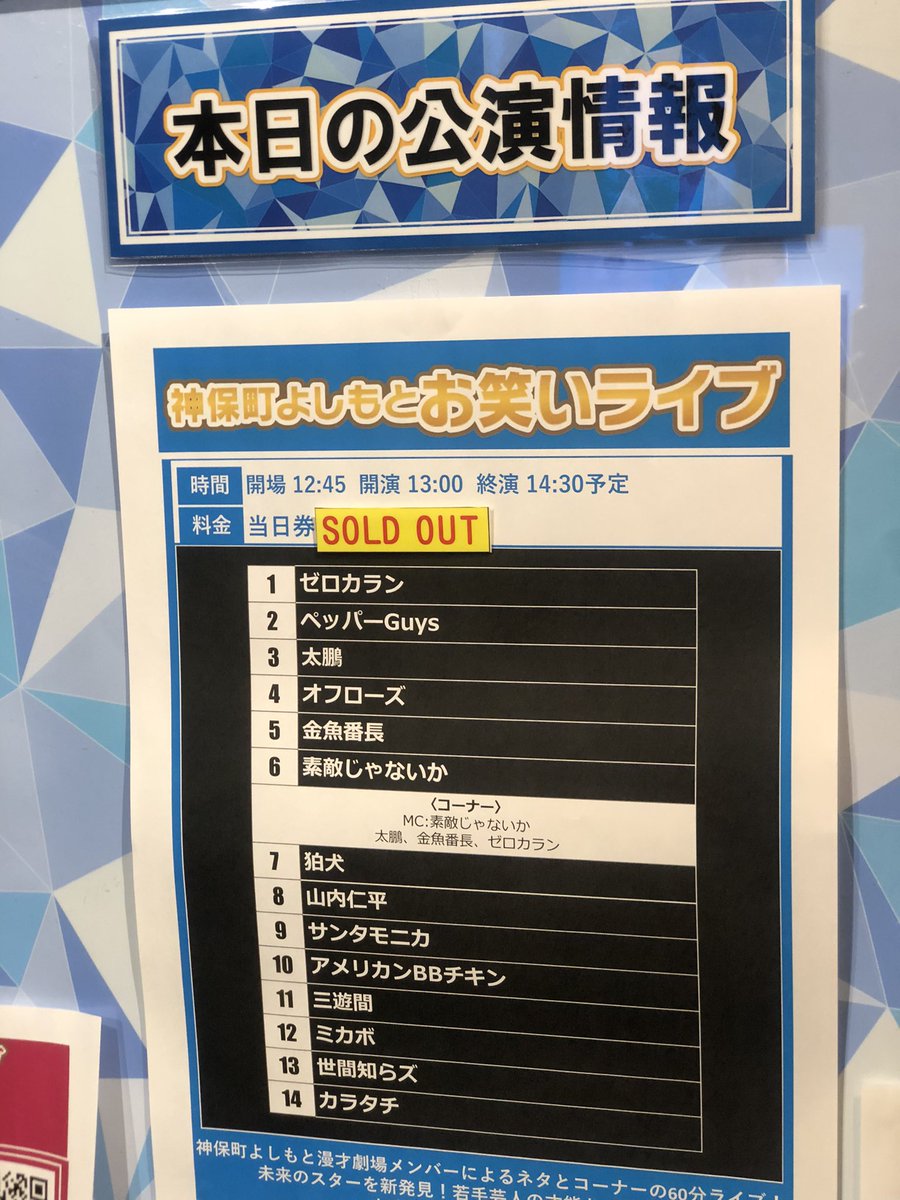 tuxedo_nekodesu's tweet image. 金魚番長だーいすき