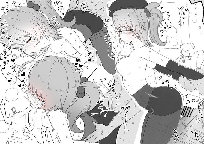 「飼育」したい いやする 