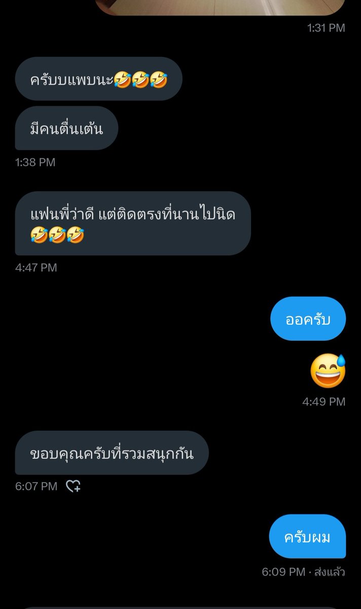 powcoll1 tweet media