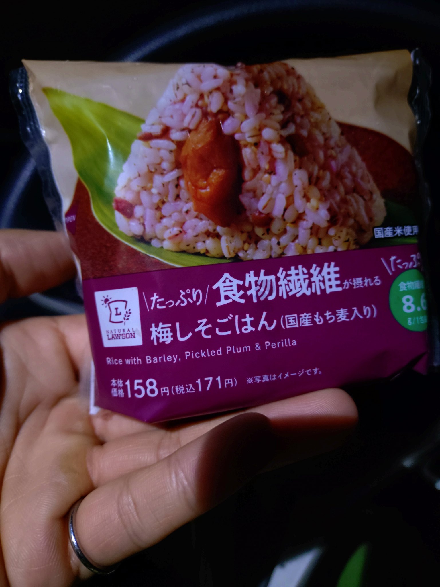 梅しそごはん様 000000002186-06-l.jpg?t=