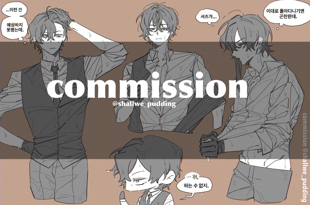 shallwe_pudding's tweet image. #RT #์ปค๋ฏธ์
๐ฎ์ปค๋ฏธ์
๊ฐ์ฅํ์ต๋๋ค!
๋ ์ฐจ๋ก ์ถ์ฒจ์ ํตํด RTํด์ฃผ์ ๋ ๋ถ๊ป ์ํ์๋ ํ์
์ ๊ทธ๋ฆผ์ ๊ทธ๋ ค๋๋ฆฝ๋๋ค ( โธโธ แทเฟ แทโธโธฦช)โง
์์ธํ ์ฌํญ์ ์๋ ํฌ์คํธ ํ์ธ ๋ถํ๋๋ฆฝ๋๋ค~~
posty.pe/6ylt2y