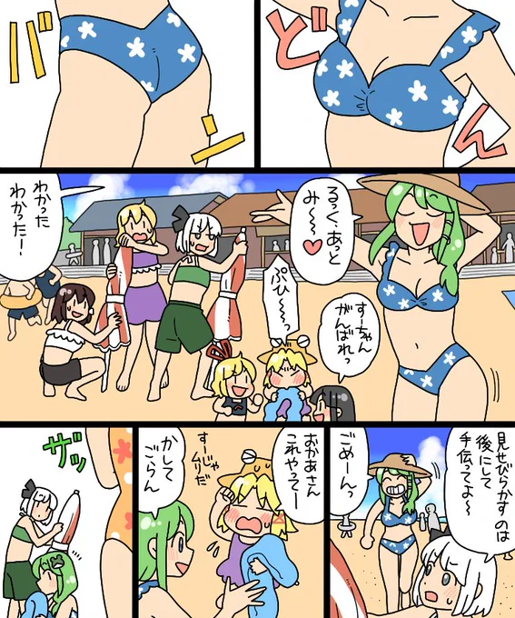 👻もんもん 