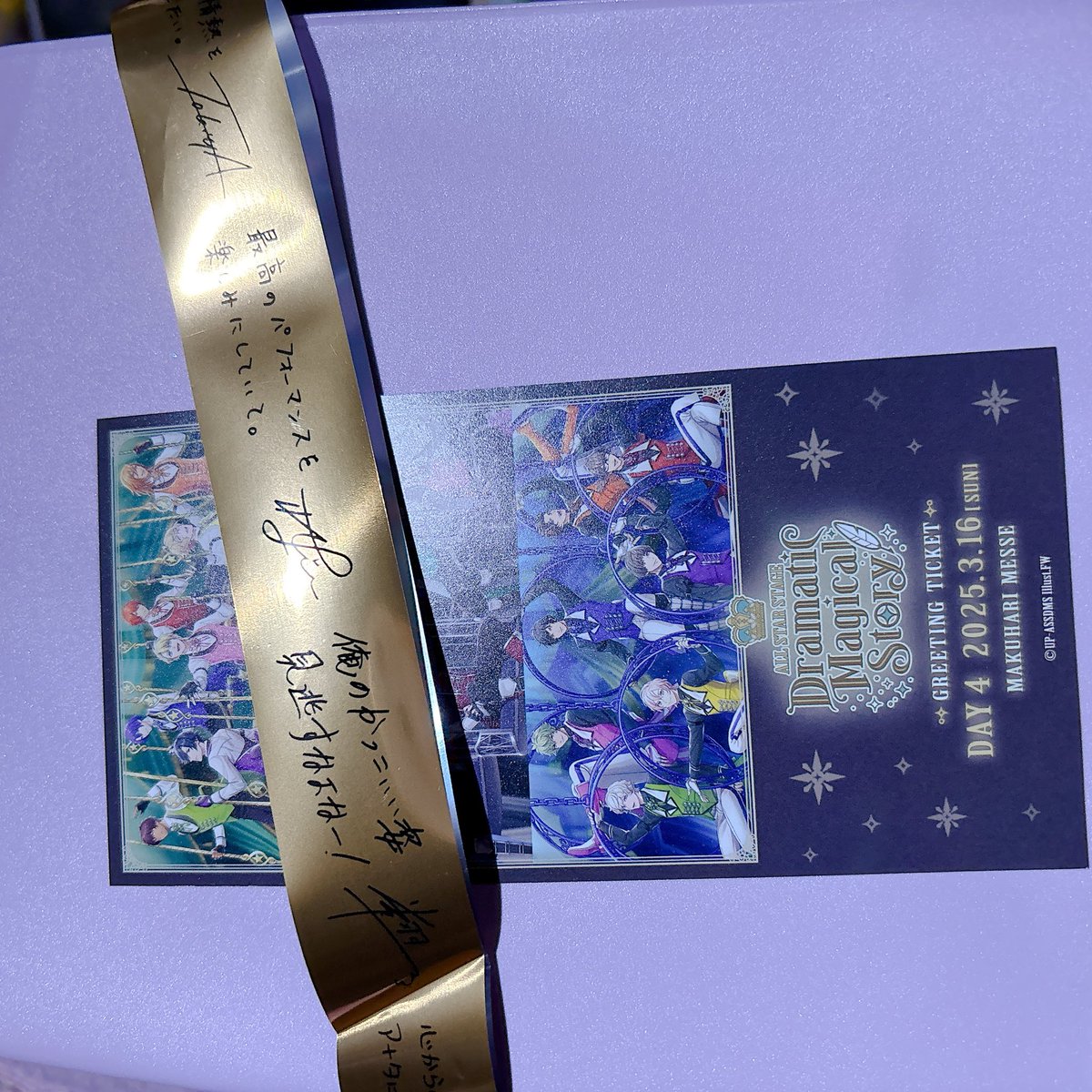 【交換】 ASSDMS 銀テ 

【譲】STARISH スタリ
【求】 QUARTET NIGHT カルナイ

申し訳ございませんが折り目が付いております。
ご了承頂ける方で宜しくお願いいたします。
現在現地におります。
現地手渡し優先。
検索よりお気軽にお声がけください。