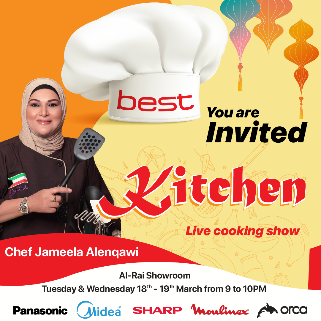 BestAlYousifi's tweet image. ندعو جميع محبي الطهي في الكويت! 🍴✨ لا تفوتوا فرصة مشاهدة الشيف جميلة في عرض طبخ مباشر في معرضنا بالمعرض الري. تعلموا وصفات جديدة واستمتعوا بالأفكار الملهمة! الثلاثاء والأربعاء، 18 و 19 مارس، من 9 إلى 10 مساءً. كونوا معنا! 

#Bestalyousifi #ChefInspiration #CookingShow