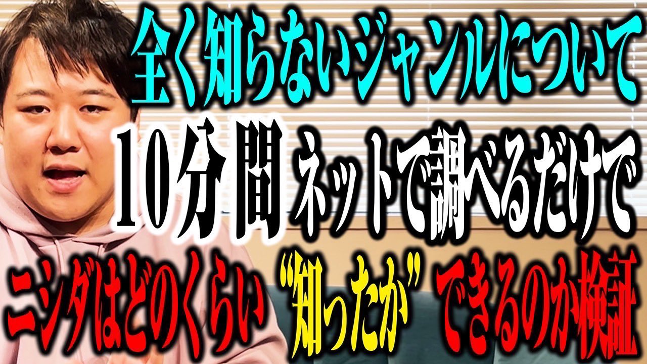 本当は器用なくせに　ラランド　ニシダ　レモンジャム　ニシコウ Amazon.co.jp: 本当は器用なくせに ラランド ニシダ レモン