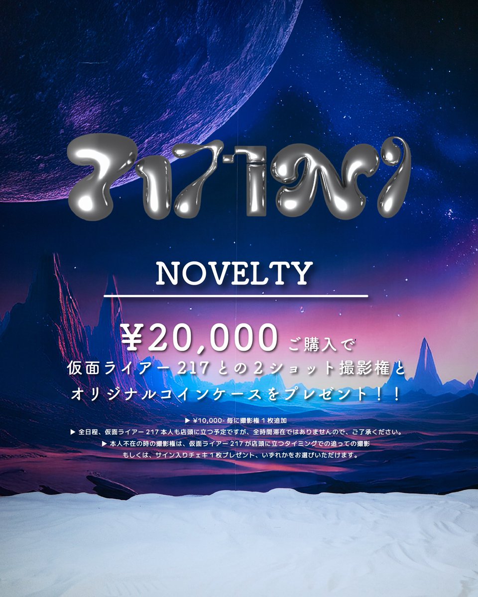 7171ni (@7171ni_official) / X 7171ni (@7171ni_official) / X
