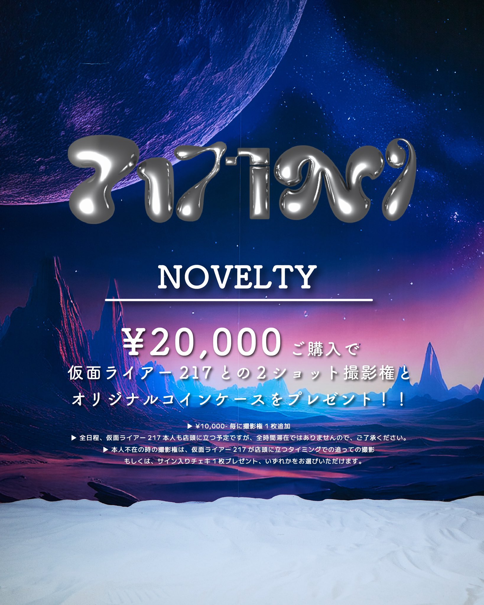 7171ni (@7171ni_official) / X 7171ni (@7171ni_official) / X