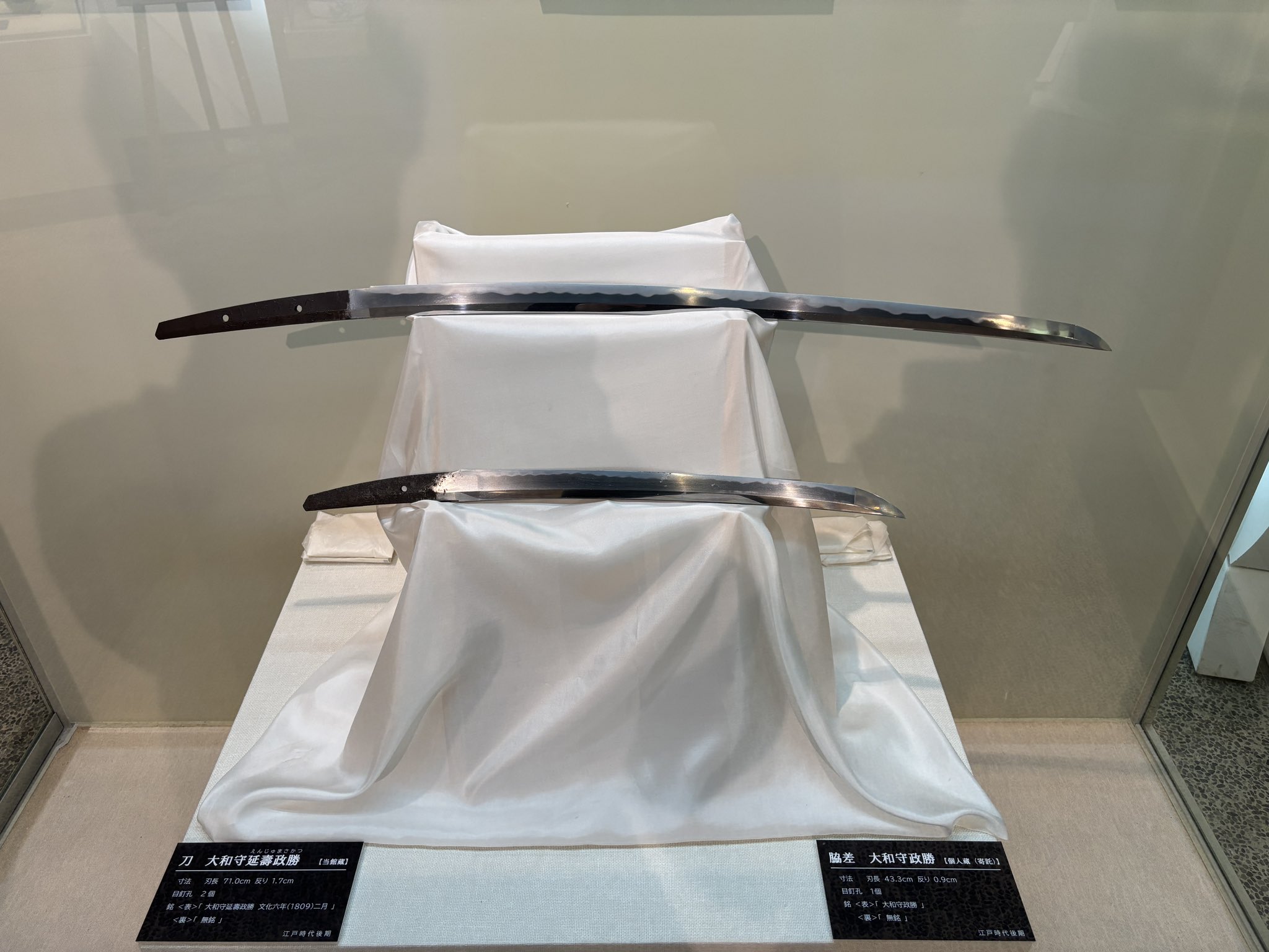 刀剣美術 十手 上州住弥八(作)鉄地 鮫肌 骨董 時代物 コレクター 刀剣美術 十手 上州住弥八(作)鉄地 鮫肌 骨董 時代物 コレクター