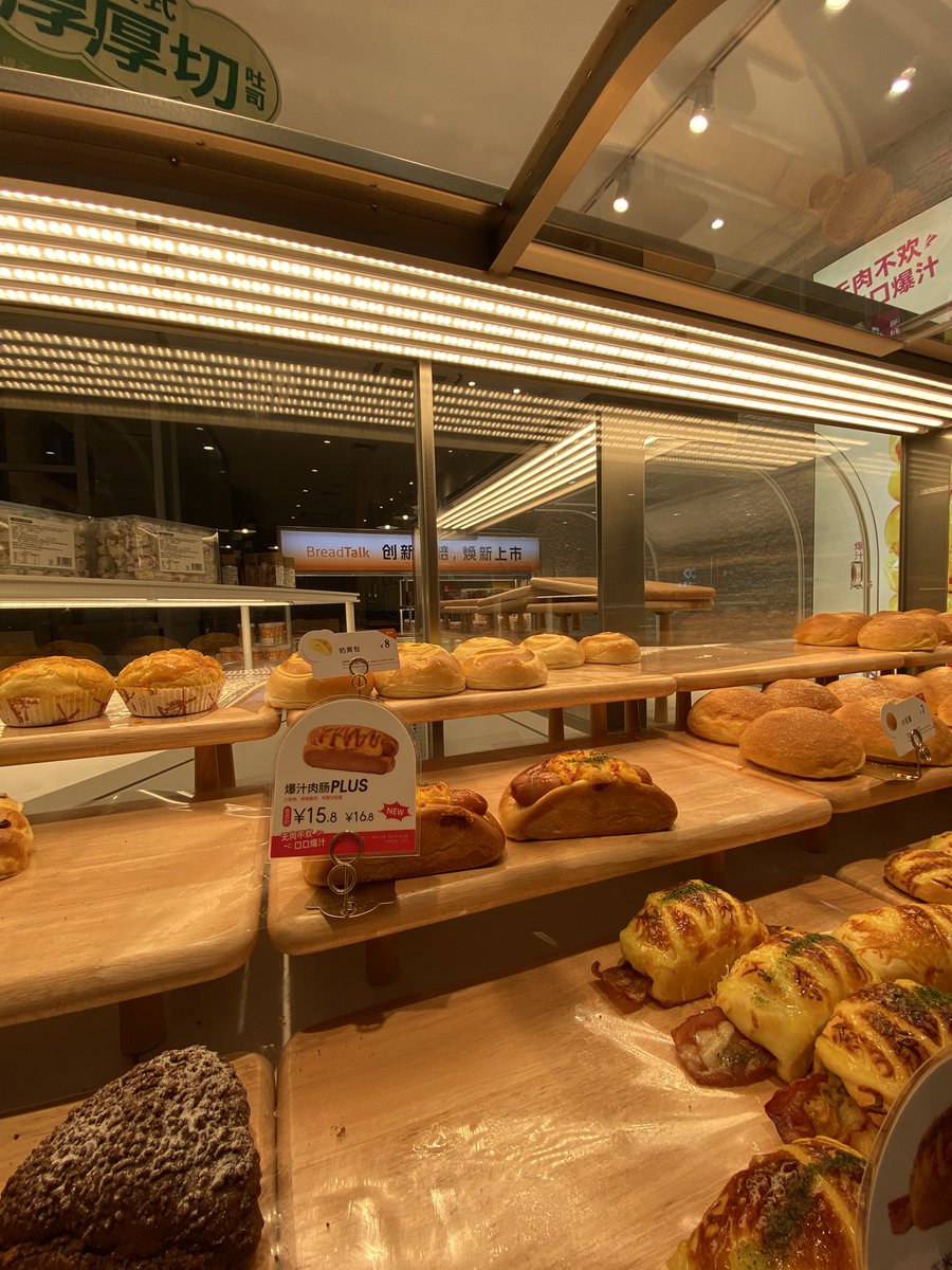 Johnson68727870's tweet photo. Why this linear light makes the bread  look fresh and delicious?

#linearlight 
#breadlight
#highCRI
#mingfenglighting https://t.co/PiGZ9ykCBj
