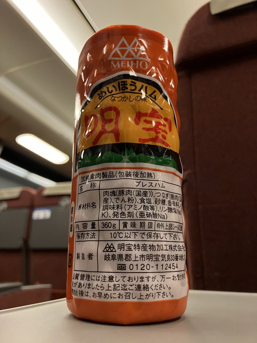 コーヒー飲んでハム食べた