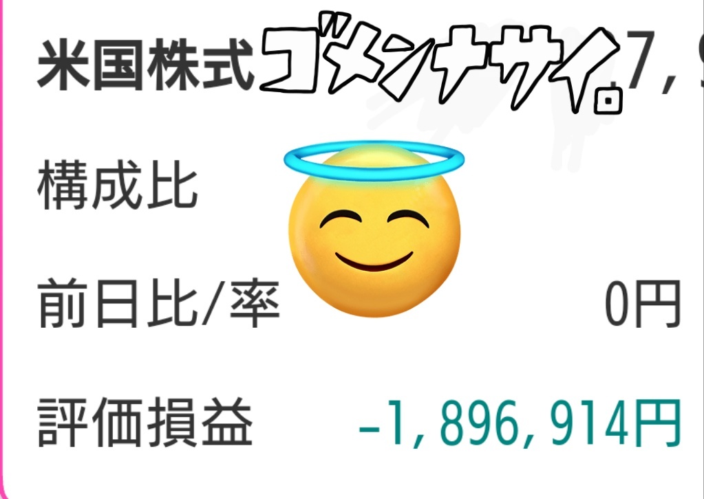 白衣の堕天使@レバナースちゃんねる│看護師│平均│年収│株式│株│ビットコイン│看護師辞めたい│投資 tweet media