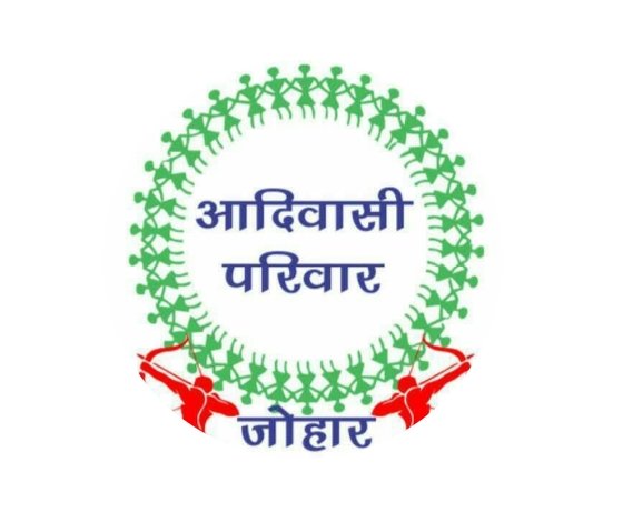 जोहार