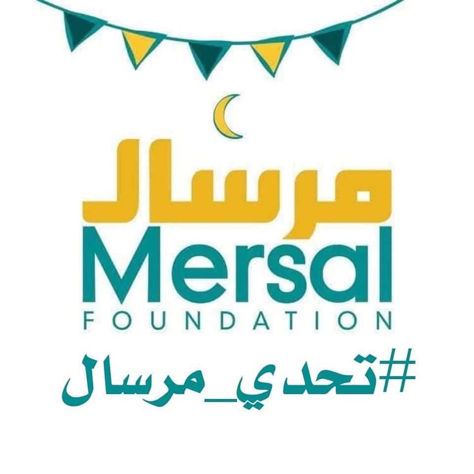 احنا كمان قبلنا التحدي، وهنتبرع ب ١ جنية عن كل لايك علي التويتة دي لمدة ٢٤ ساعة 
#تحدي_مرسال