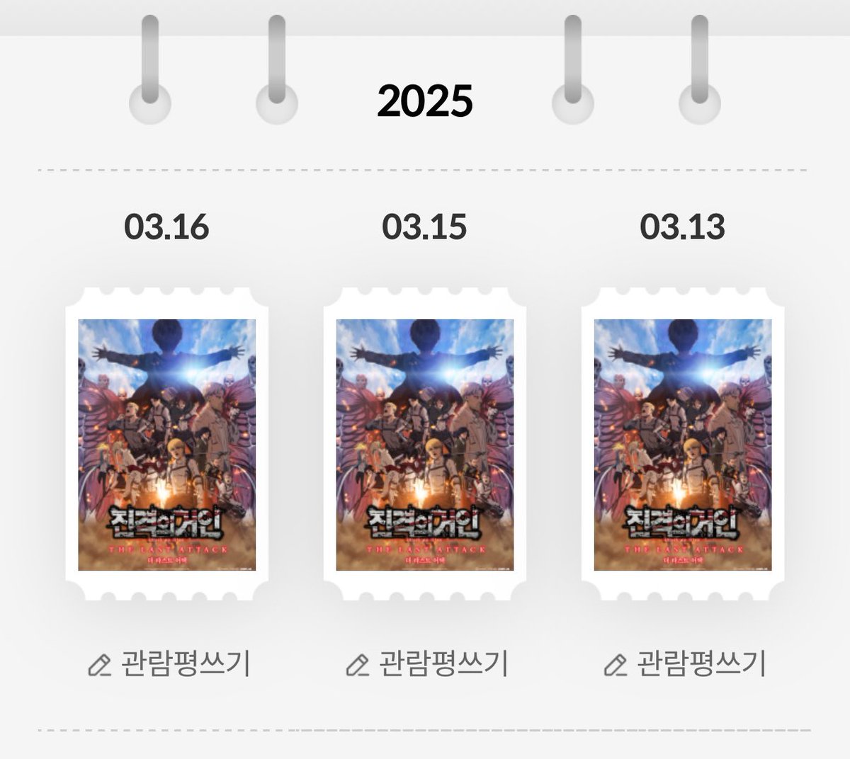 얼마나 자유롭고싶은건지감이안잡힘