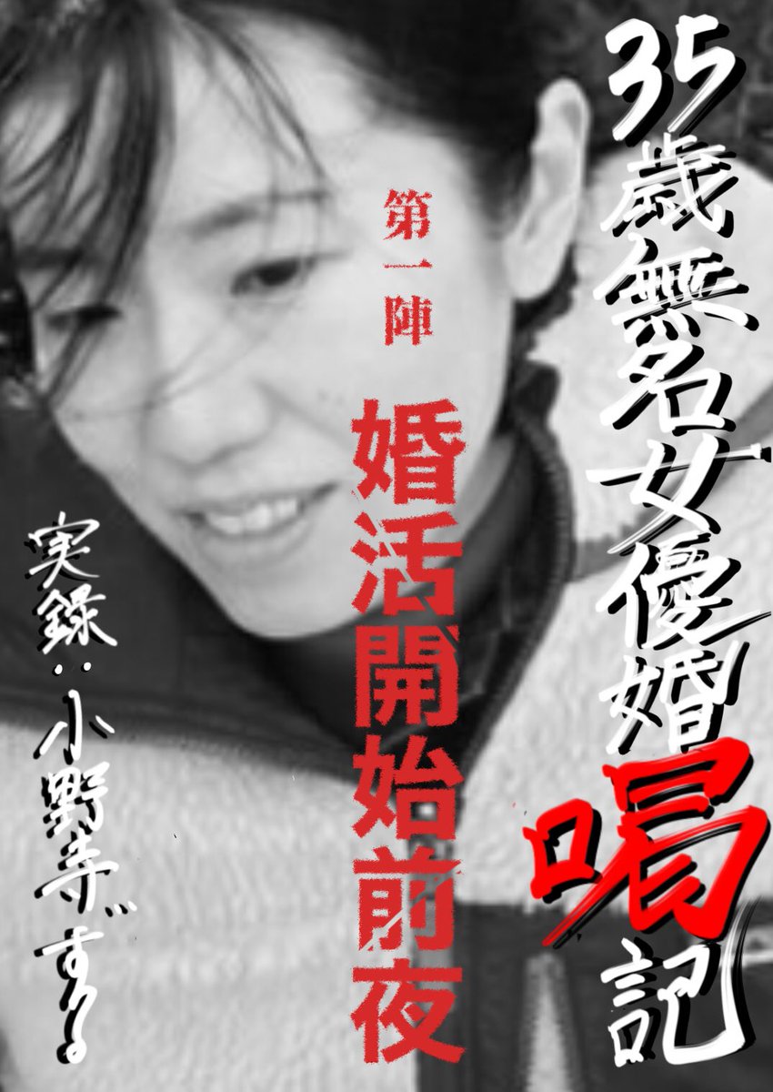 小野寺ずる tweet media