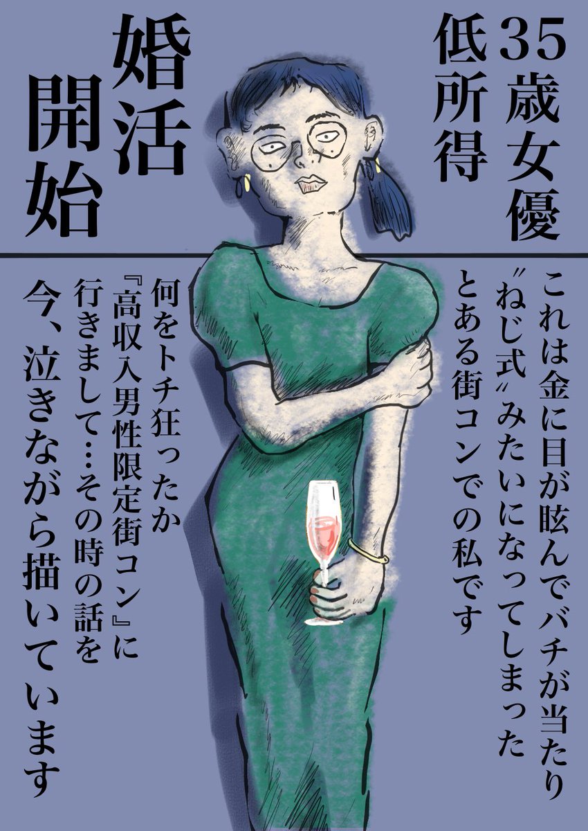小野寺ずる tweet media