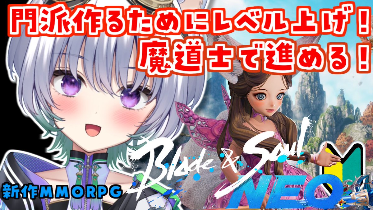 翠音シエル🍀☔️1/25 新衣装公開👗 (@suineshieru) / Posts / X