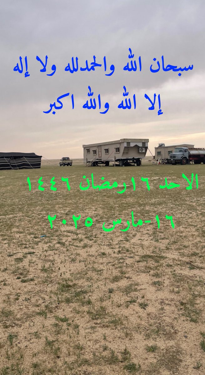 محمد الصنهات (@abumajid400) on Twitter photo 