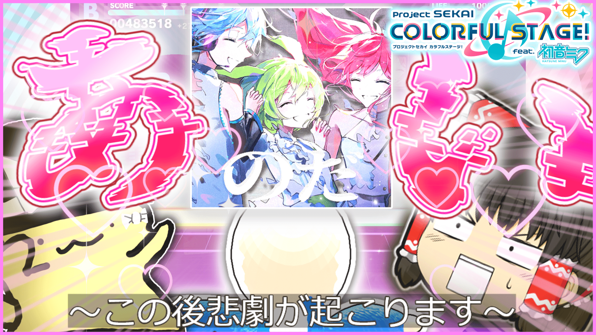 ⭐ノブ様 おまとめ 専用⭐3月8日⭐ ホシノ⭐️ on X: 