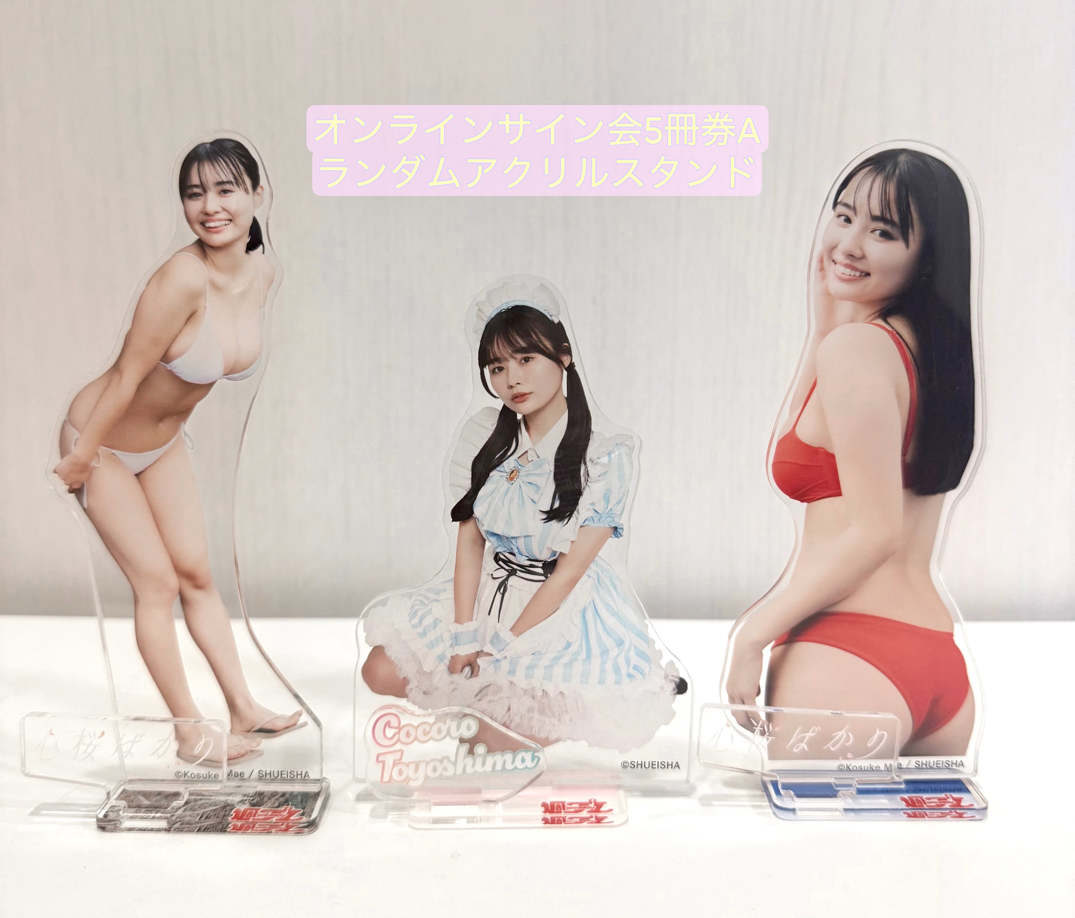 豊島 心桜 (@CocoroToyoshima) / X