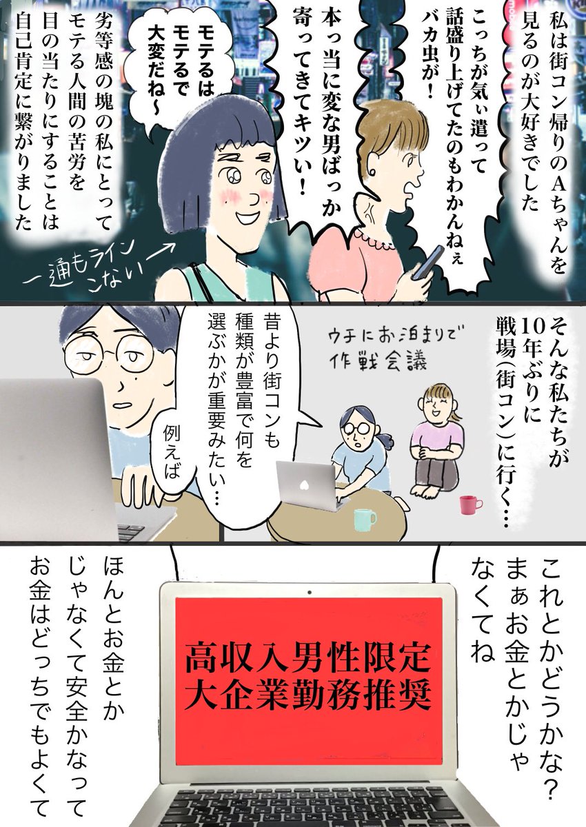 第一陣
(3/3)

続きはこちら🔻
https://t.co/KfvR5EWauU 