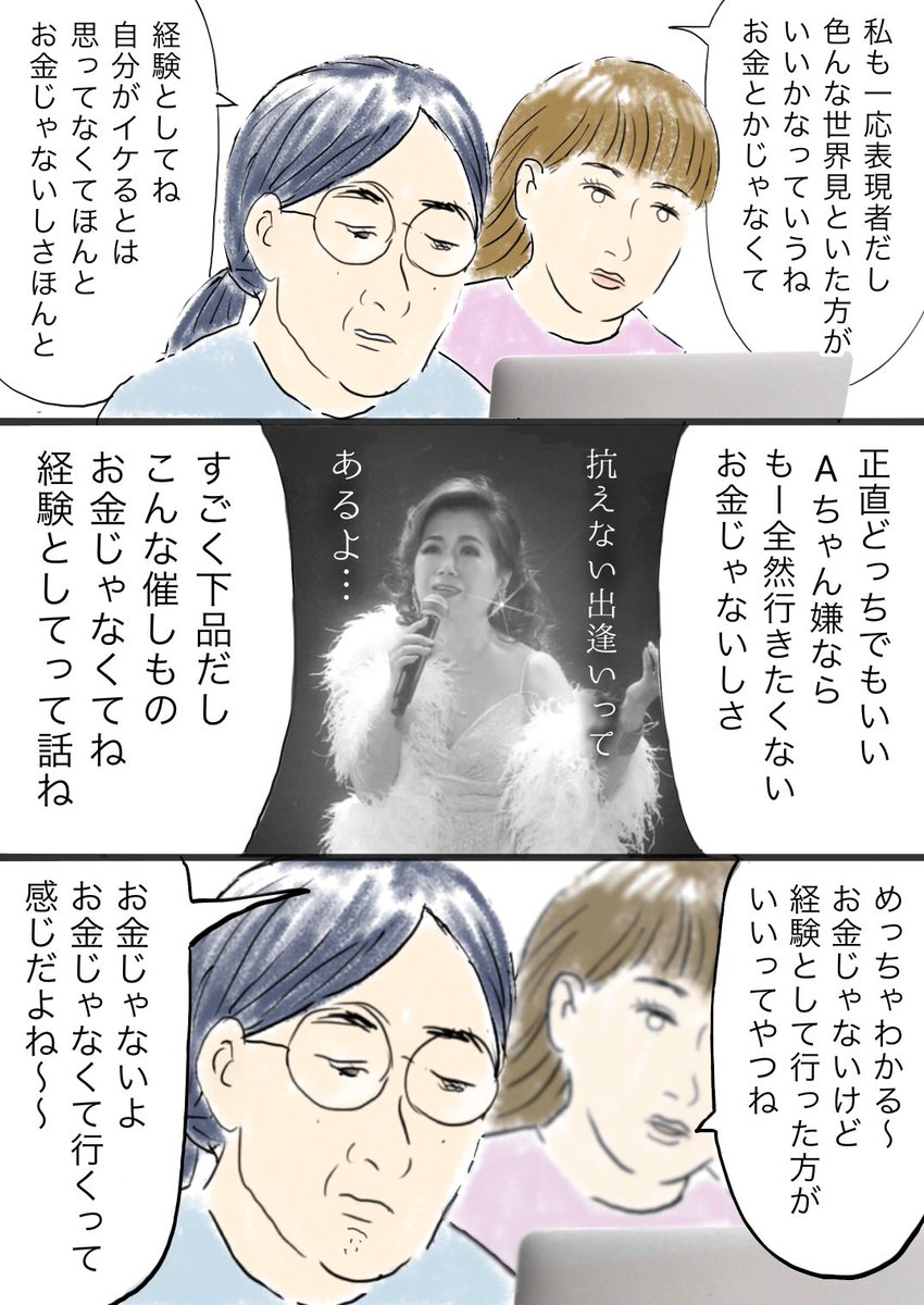 第一陣
(3/3)

続きはこちら🔻
https://t.co/KfvR5EWauU 