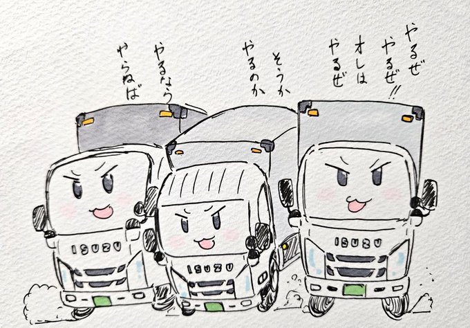 @aribunta_human 🚚A「泣いてるのか!?」

🚚B「泣いているのか!?」

🚚C「今行くぞ!!」 
