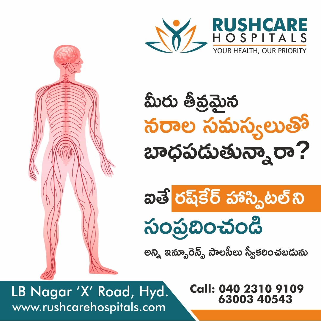 Rushcare24by7's tweet image. 🧠 Struggling with Severe #NerveProblems? Get Expert Care at Rushcare Hospitals! 🏥✨

If you&apos;re experiencing #chronicnervepain, #numbness, #tingling, or weakness, don’t ignore the signs. Early diagnosis and treatment can prevent complications and improve your quality of life.