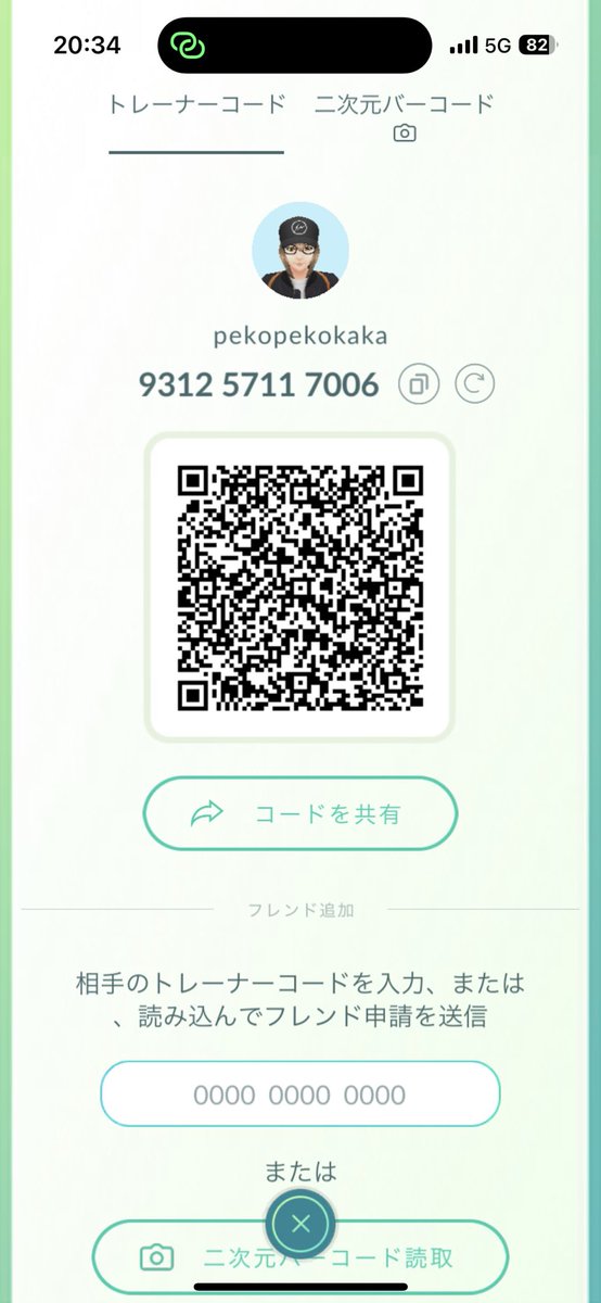 PokeKaka's tweet photo. @tokinihaa フレンド申請済みです
レイド招待よろしくお願いいたします🙇 https://t.co/MgYvgyJN9T