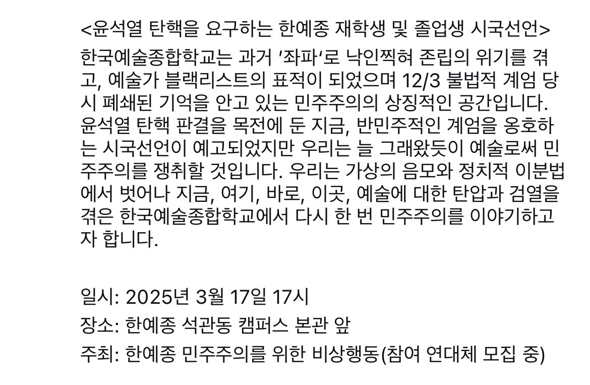 꿈과 미래의 티커 tweet media