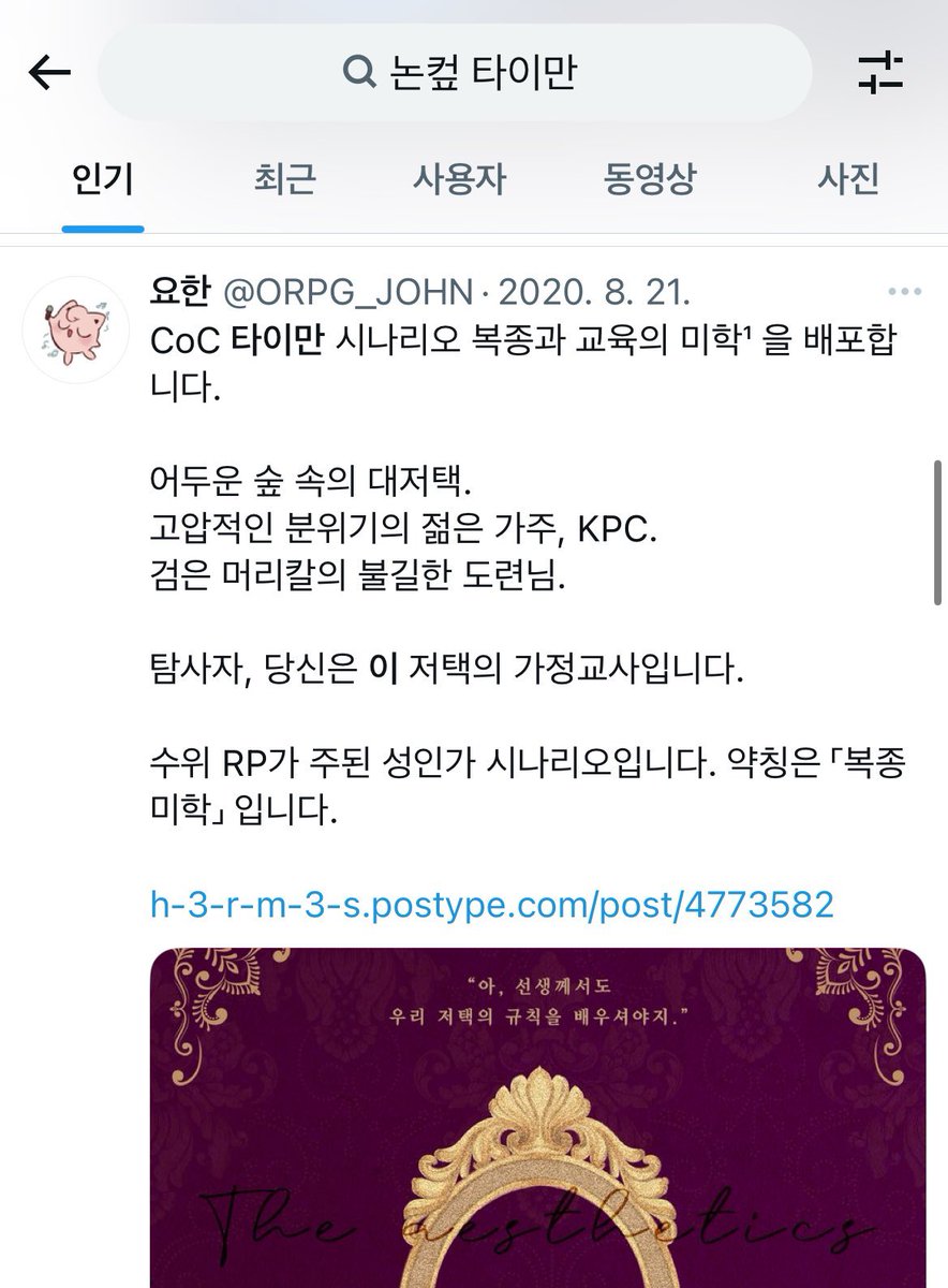 에스걸레게이터 (@elevatortor) on Twitter photo 