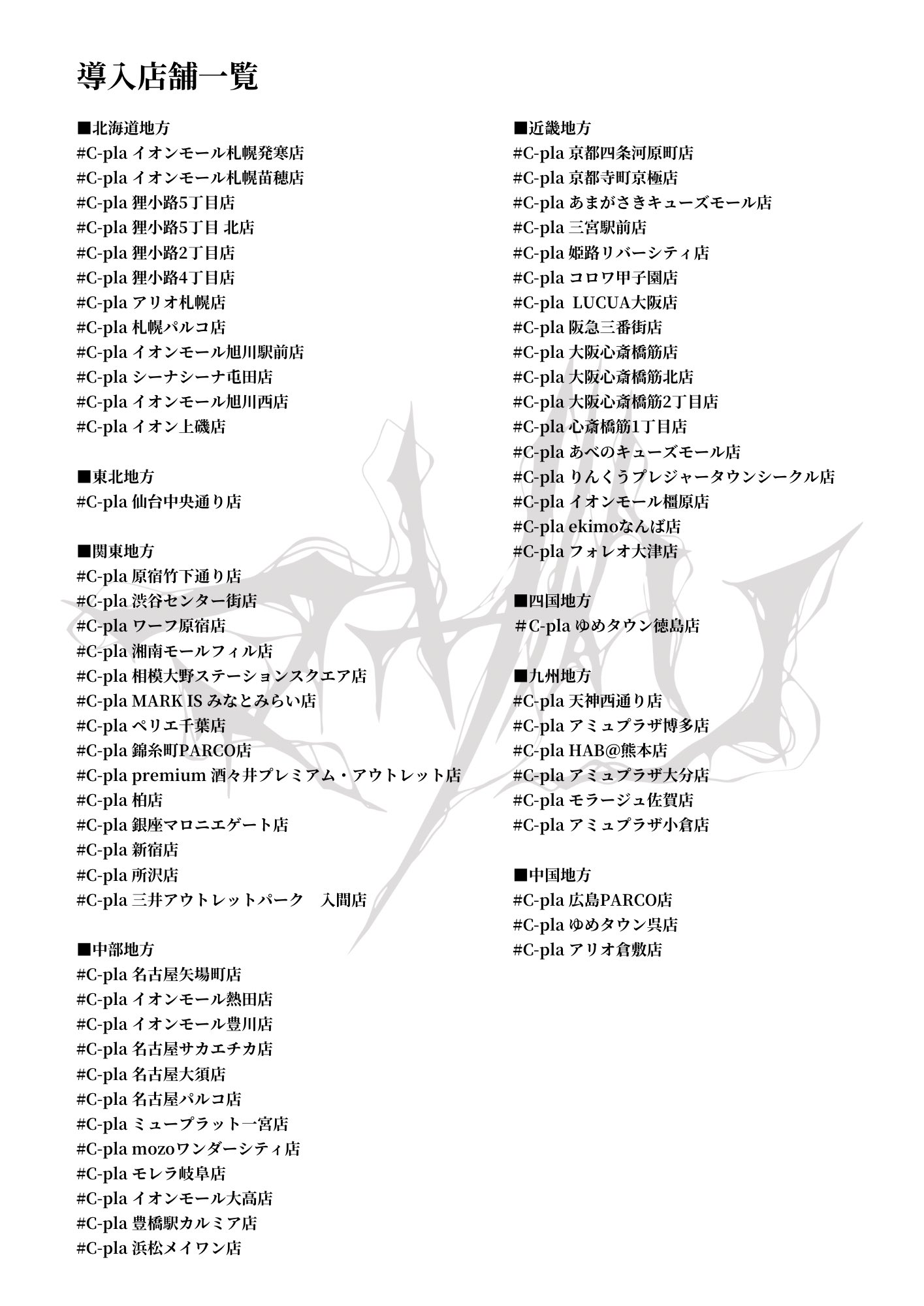 マザリ証明写真 - Search / X