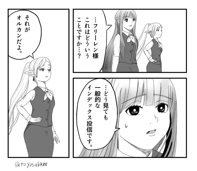 アクティブファンドの話が盛り上がっているらしいので再掲 