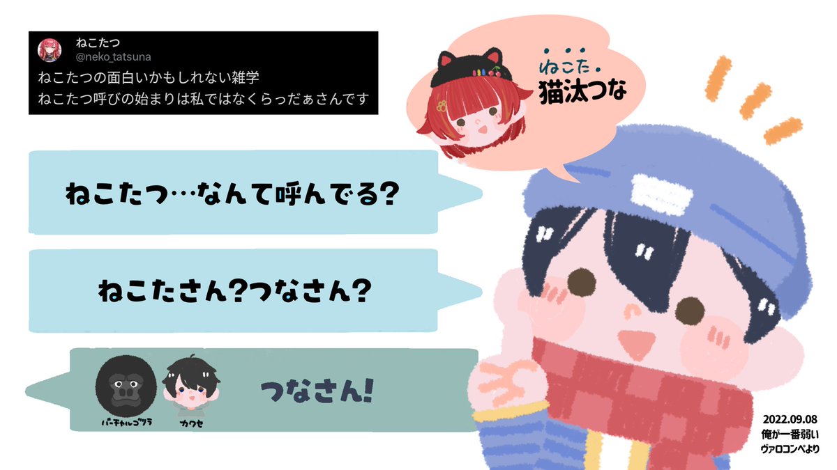 _m1kkom_'s tweet photo. ねこたつ呼びの始まりのらだお https://t.co/QYcsmF8anz