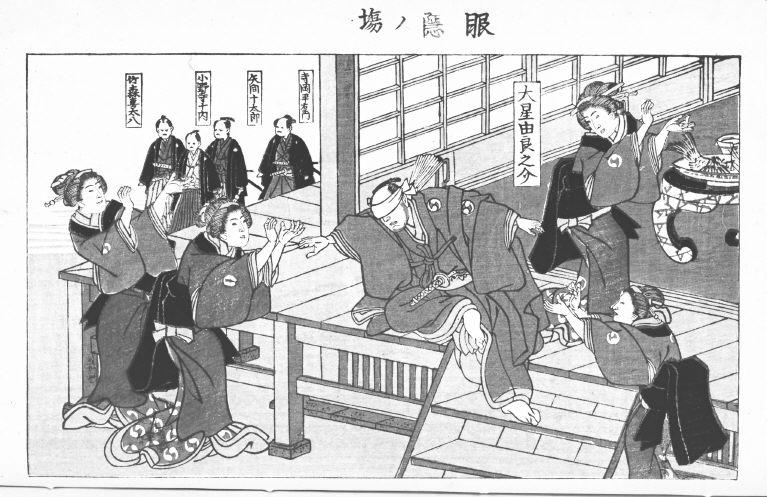 「目隠し鬼」の遊びで「由良さんこちら」と囃すのは、「仮名手本忠臣蔵」の大星由良之助に由来する。七段目、高師直の目を欺くために、由良之助は花街で派手に遊ぶ。そこで遊ばれるのが「目隠し鬼」である。
#べらぼう 