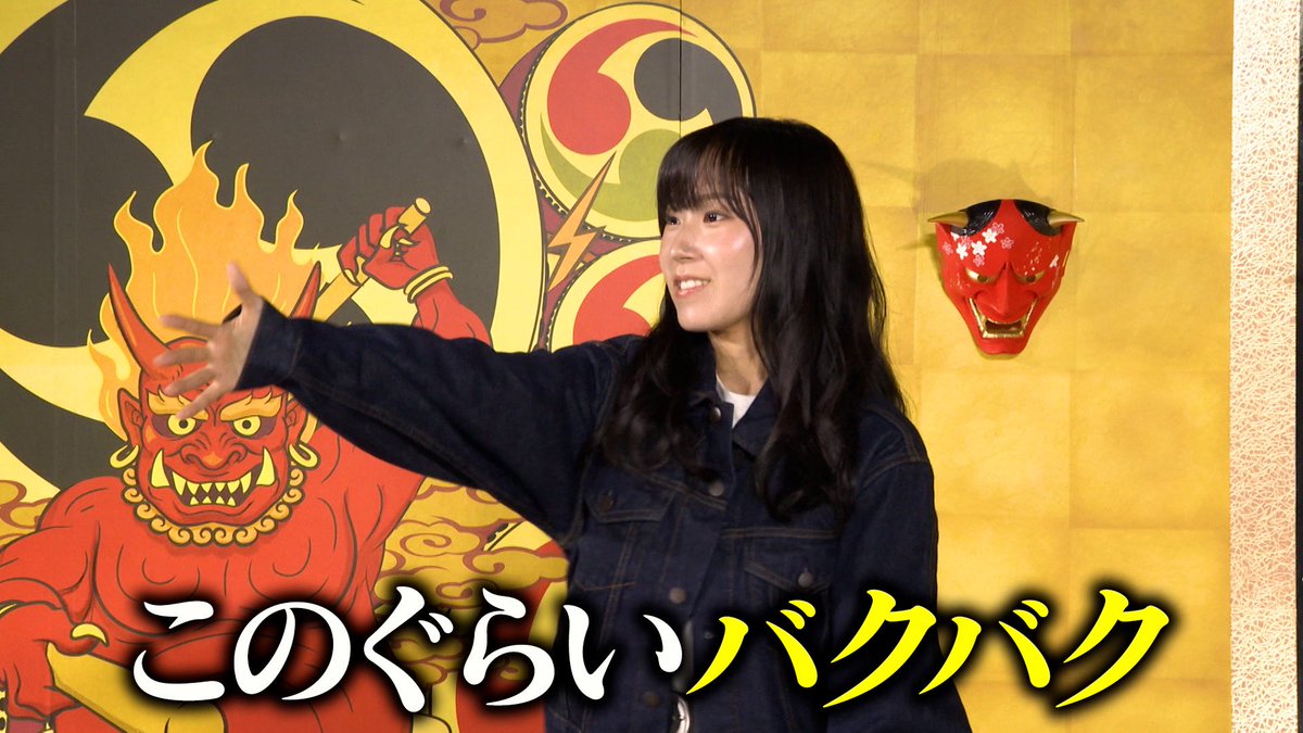 千鳥の鬼レンチャン／👹放送中👹 柴山サリーから #SARI さんへと改名